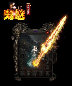 天龙八部私服 造化